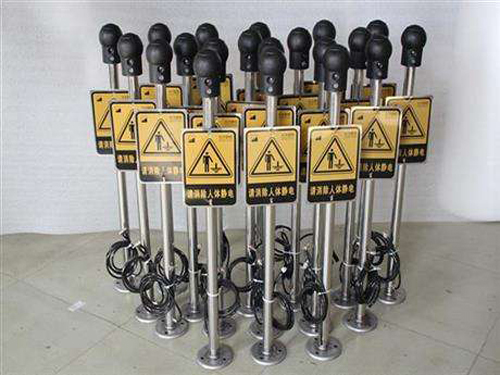 触摸式静电消除器